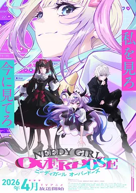 少年御灵师热血动漫免费看